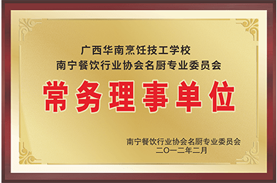 �A�ϏN���W(xu��)У��ô��